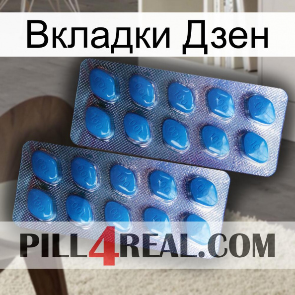 Вкладки Дзен viagra2.jpg